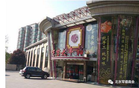 德商精英 | 万绍英 深耕租赁服务，谱写专业与信任的华章