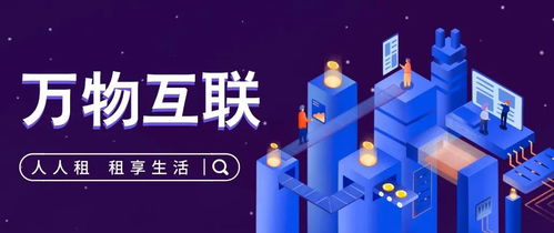 品牌再赋能 人人租楼宇电视广告全国多上线，引领租赁服务新潮流